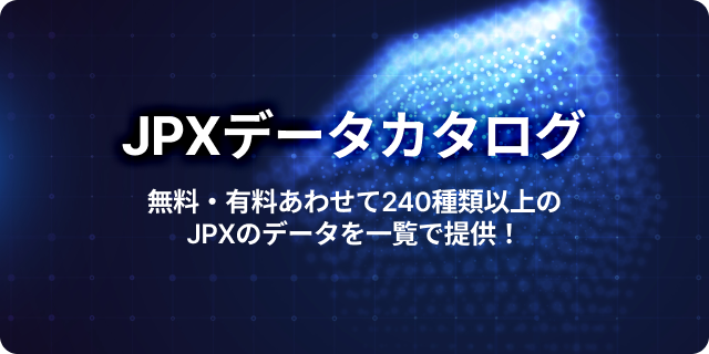 JPxData Portal