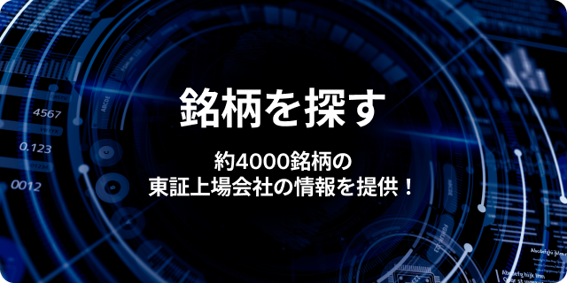 JPxData Portal