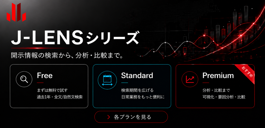 JPxData Portal